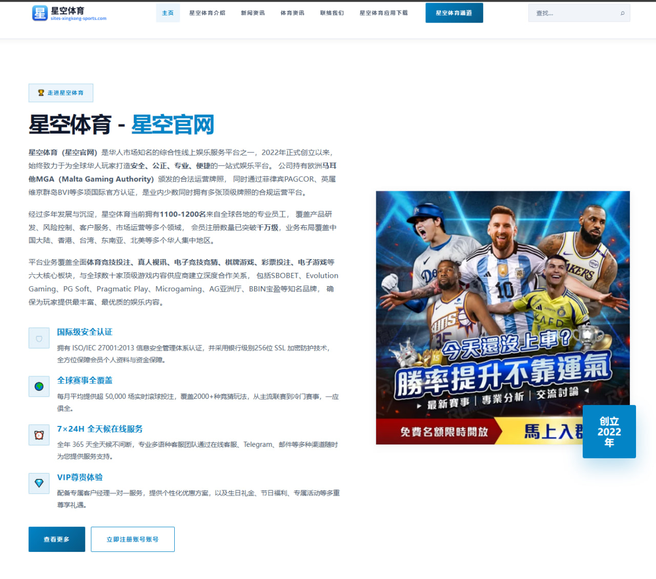 哈兰德脚踝伤势恢复进展与曼城欧冠关键战出战形势全面分析